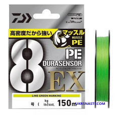 Шнур Daiwa PE Dura Sensor 8EX LGM размотка 200м светло-зелёный